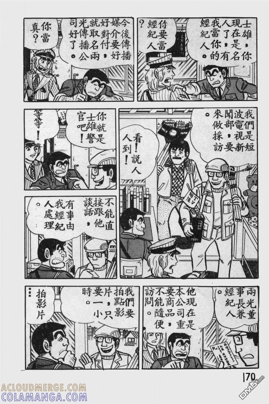 第169页