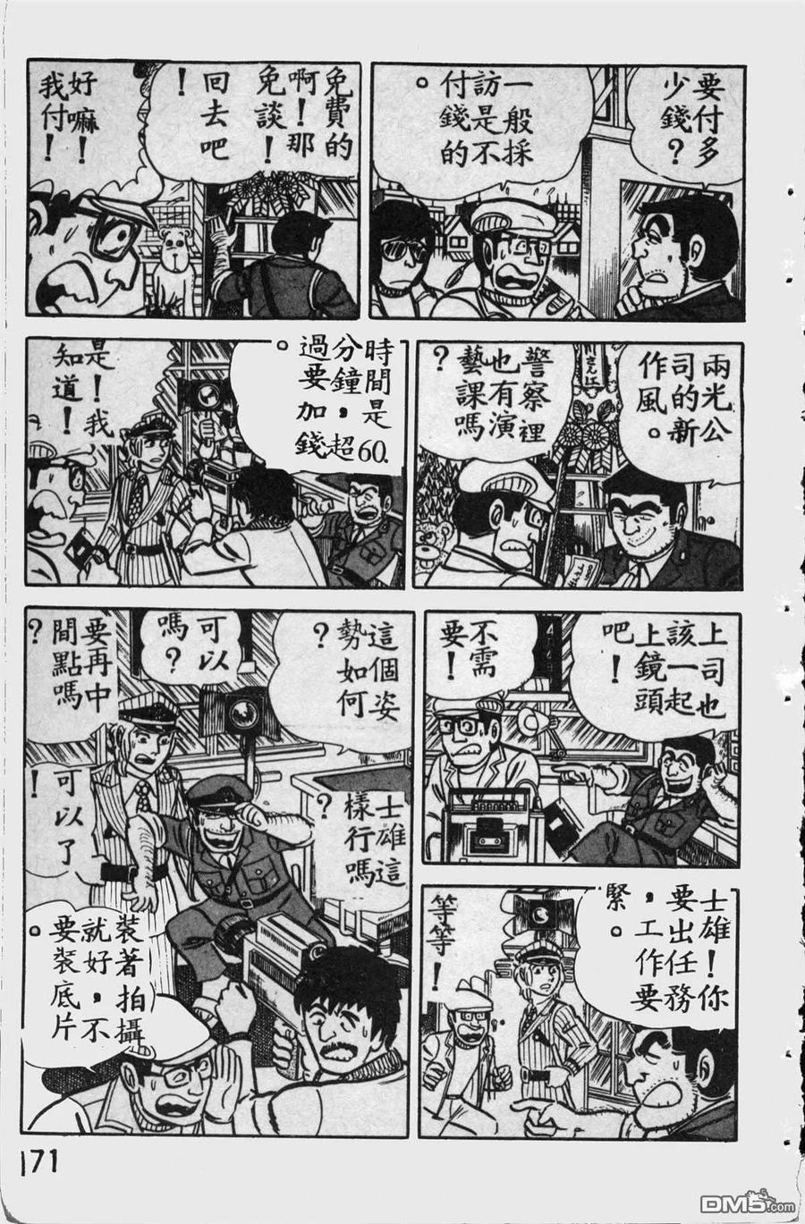 第170页