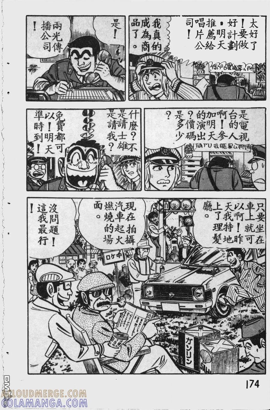 第173页