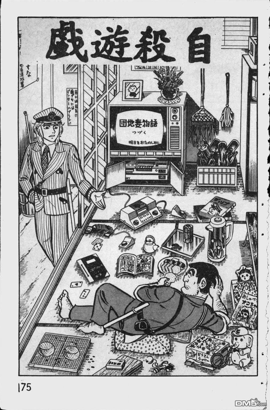 第174页