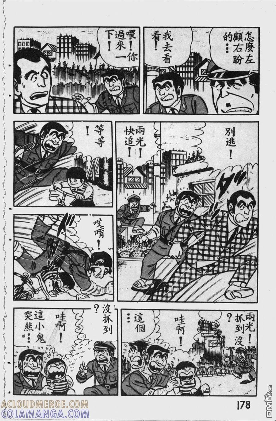 第177页