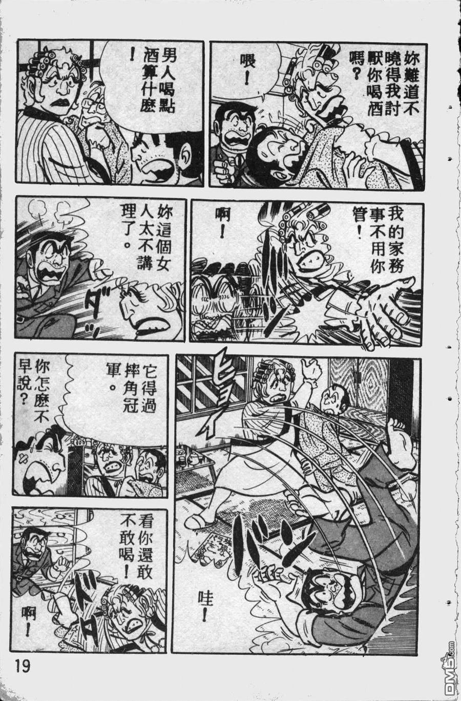 第18页