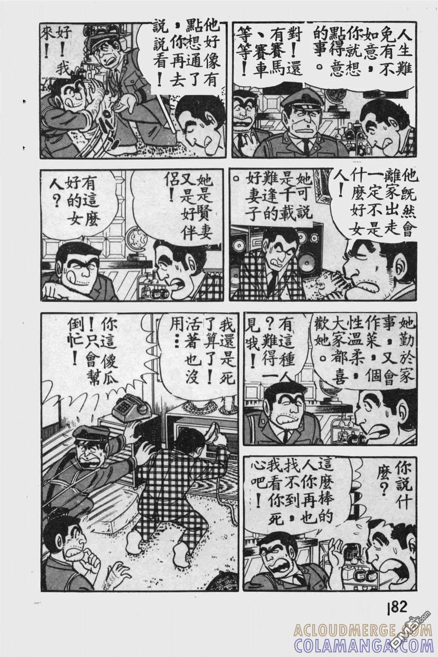 第181页