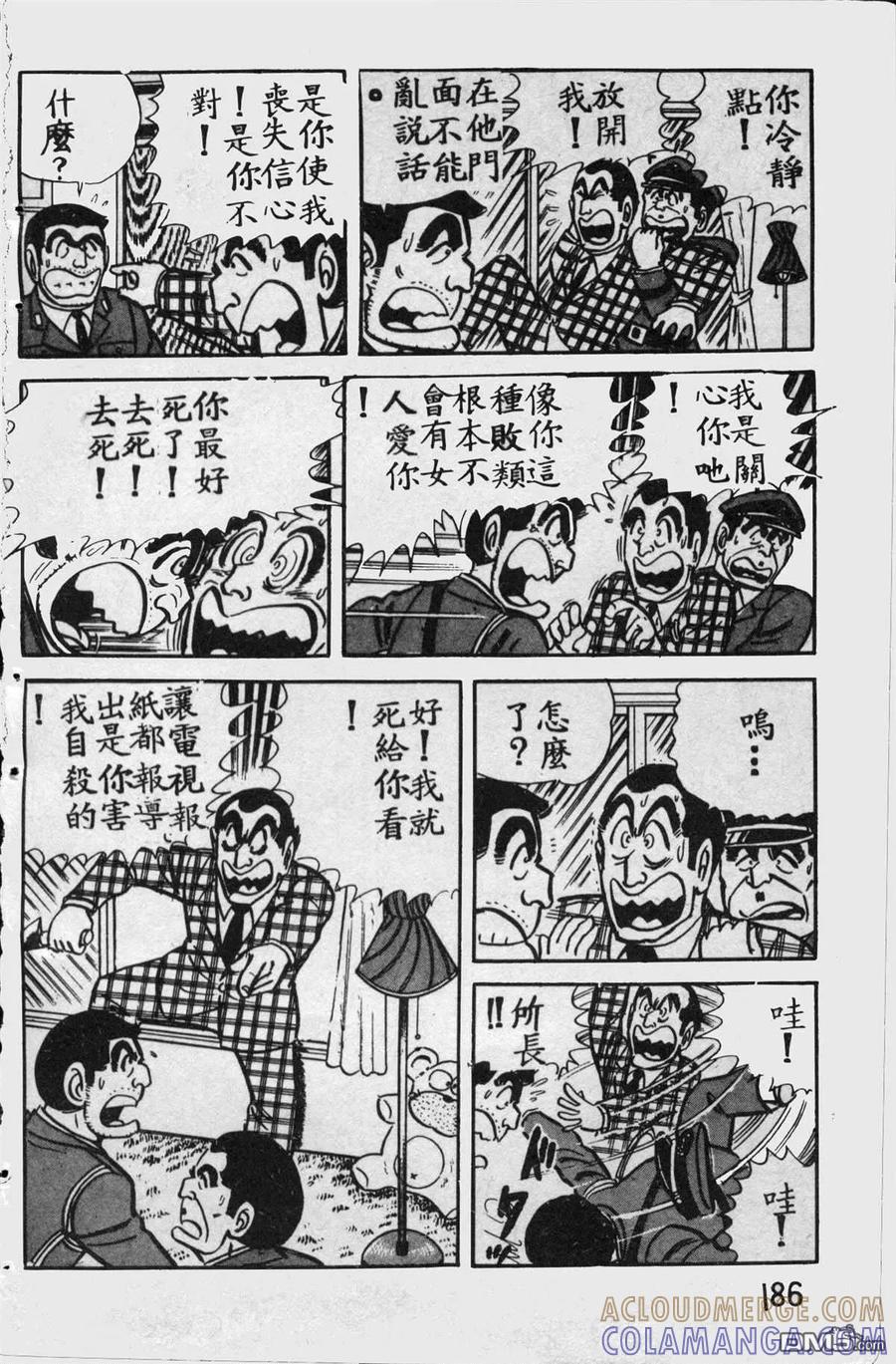 第185页