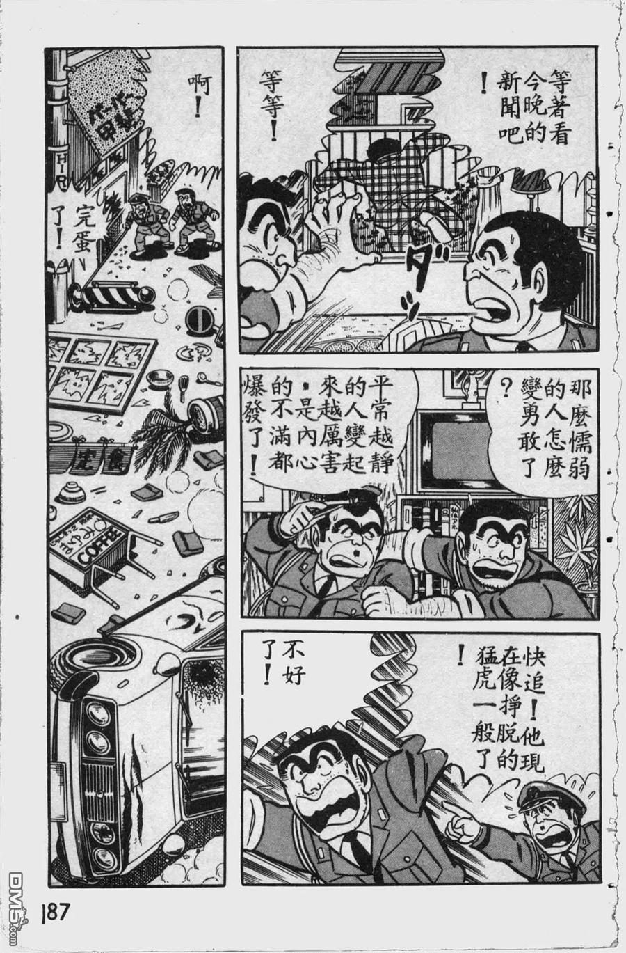 第186页