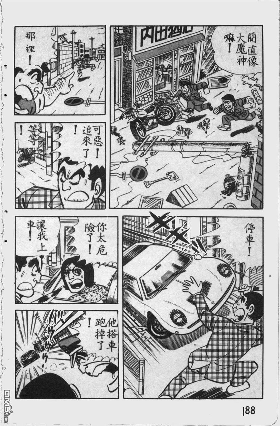 第187页