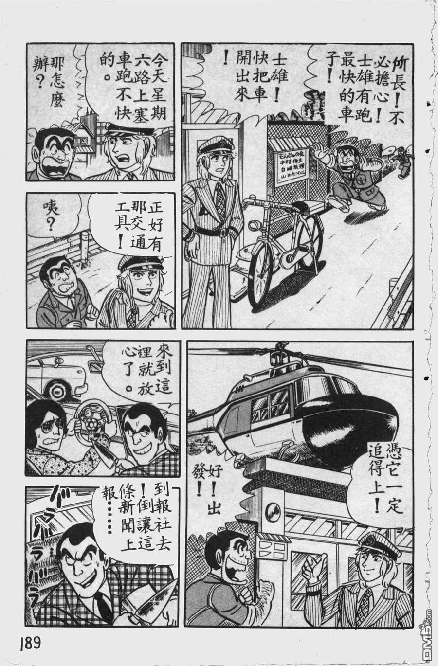 第188页