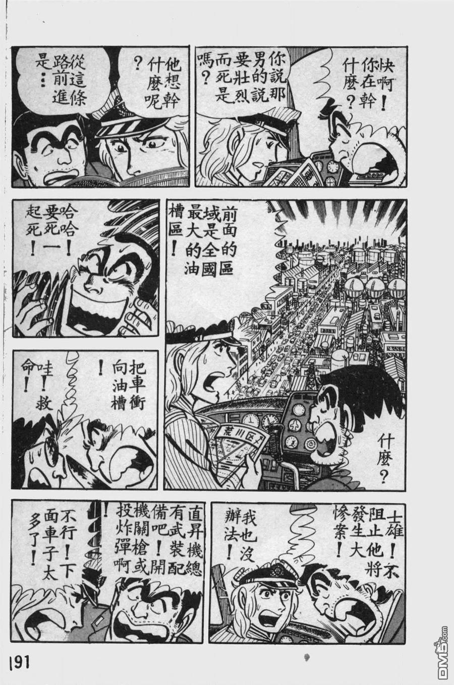 第190页