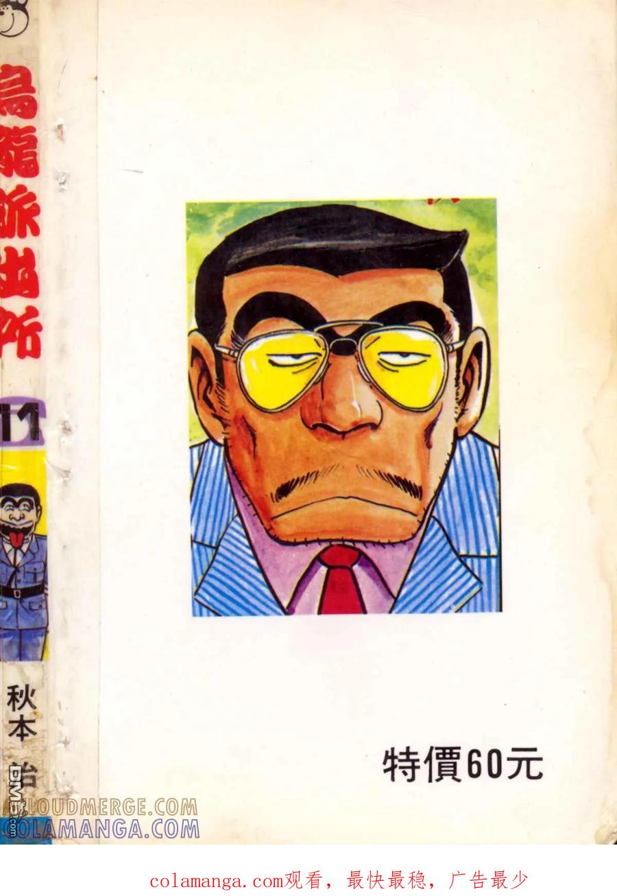 第193页
