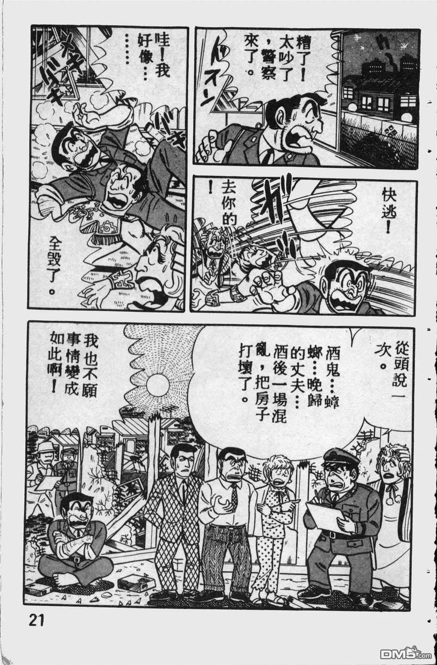 第20页