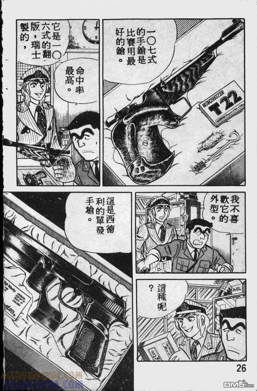 第25页