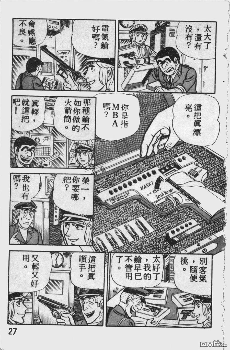 第26页