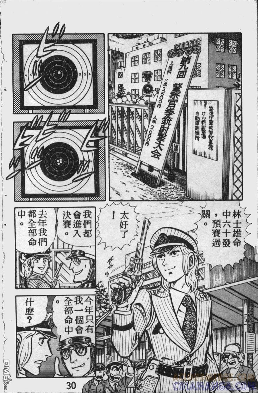 第29页