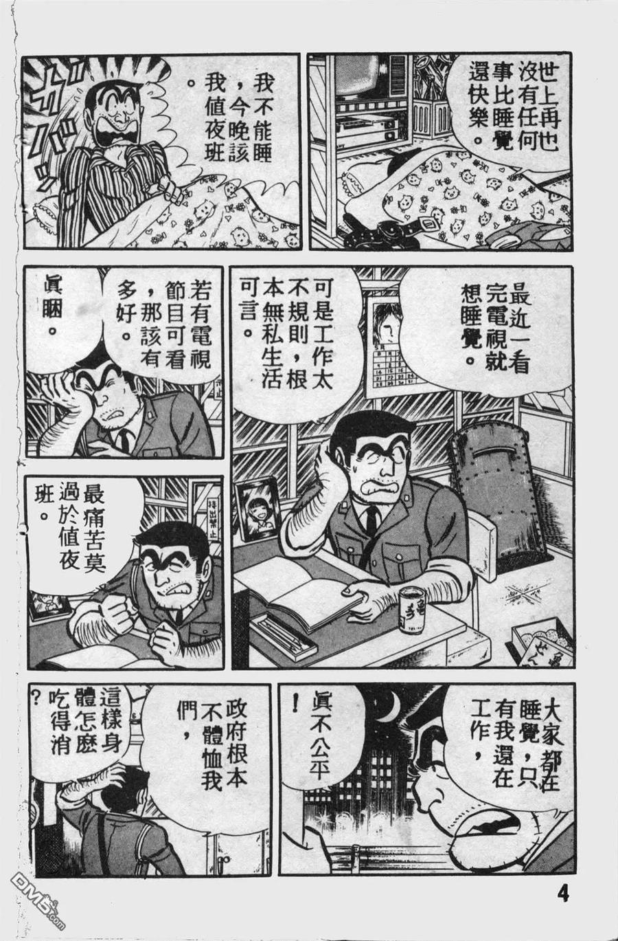第3页