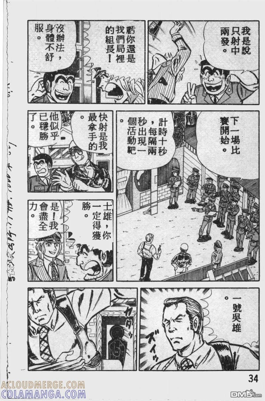 第33页