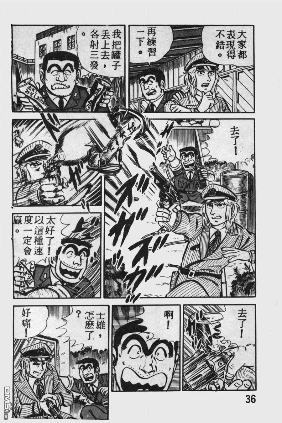 第35页