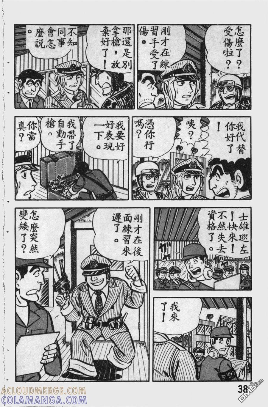第37页