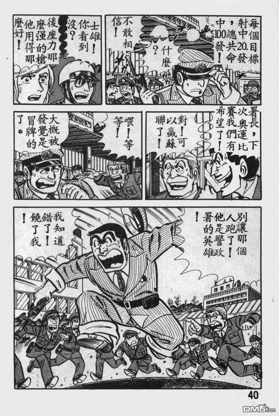 第39页