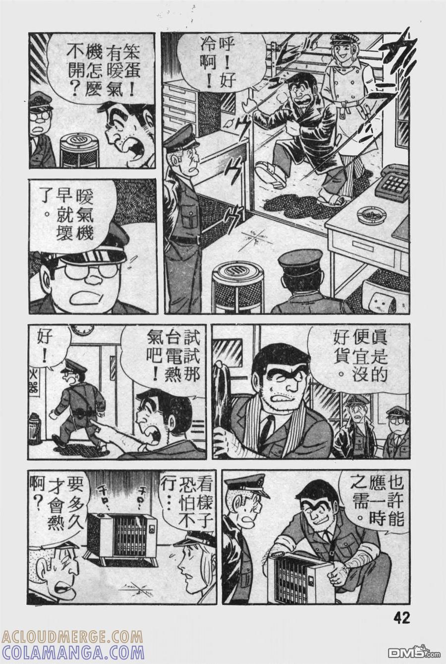 第41页
