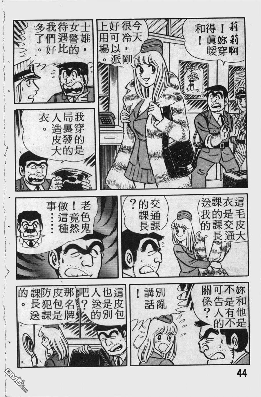 第43页