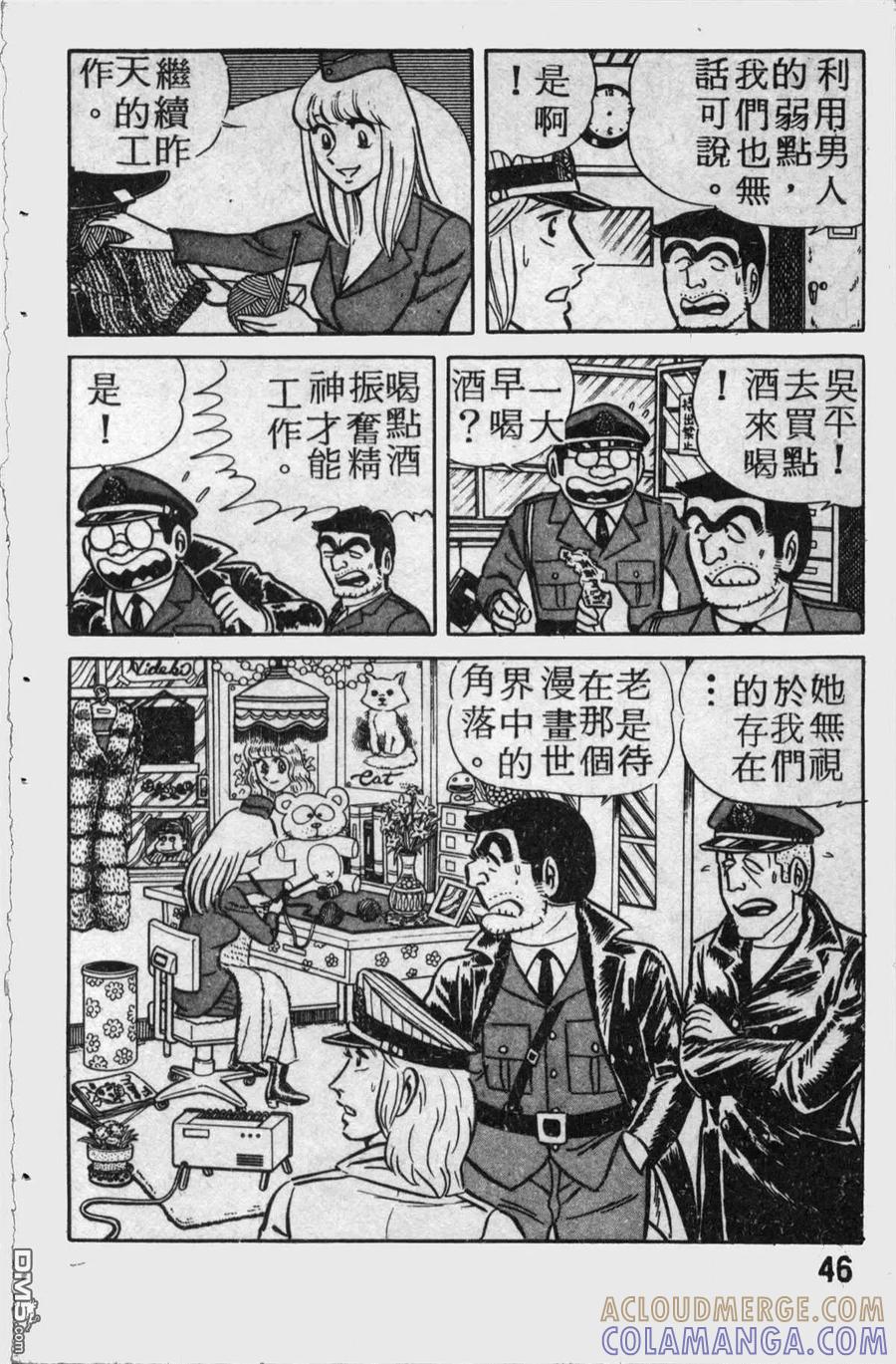 第45页