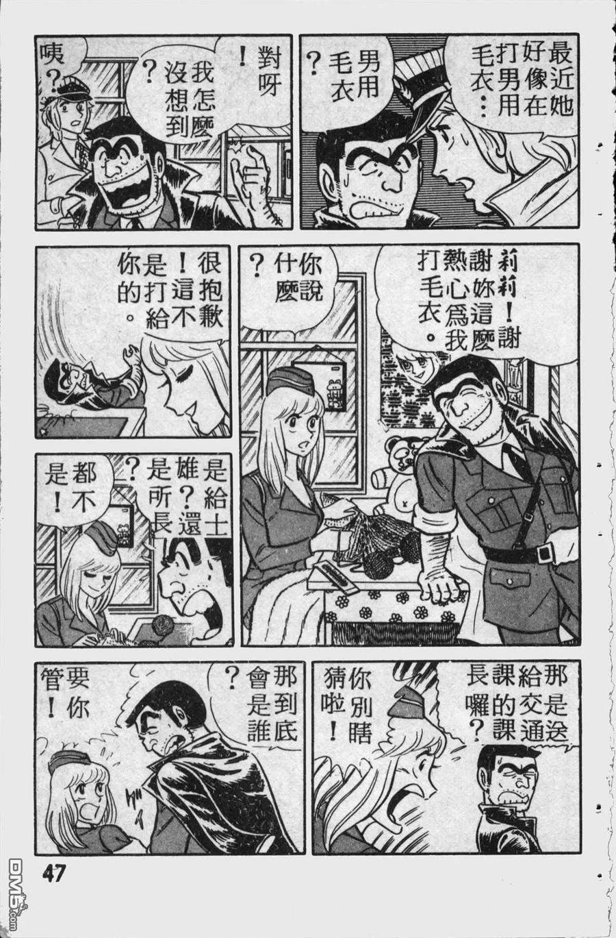 第46页