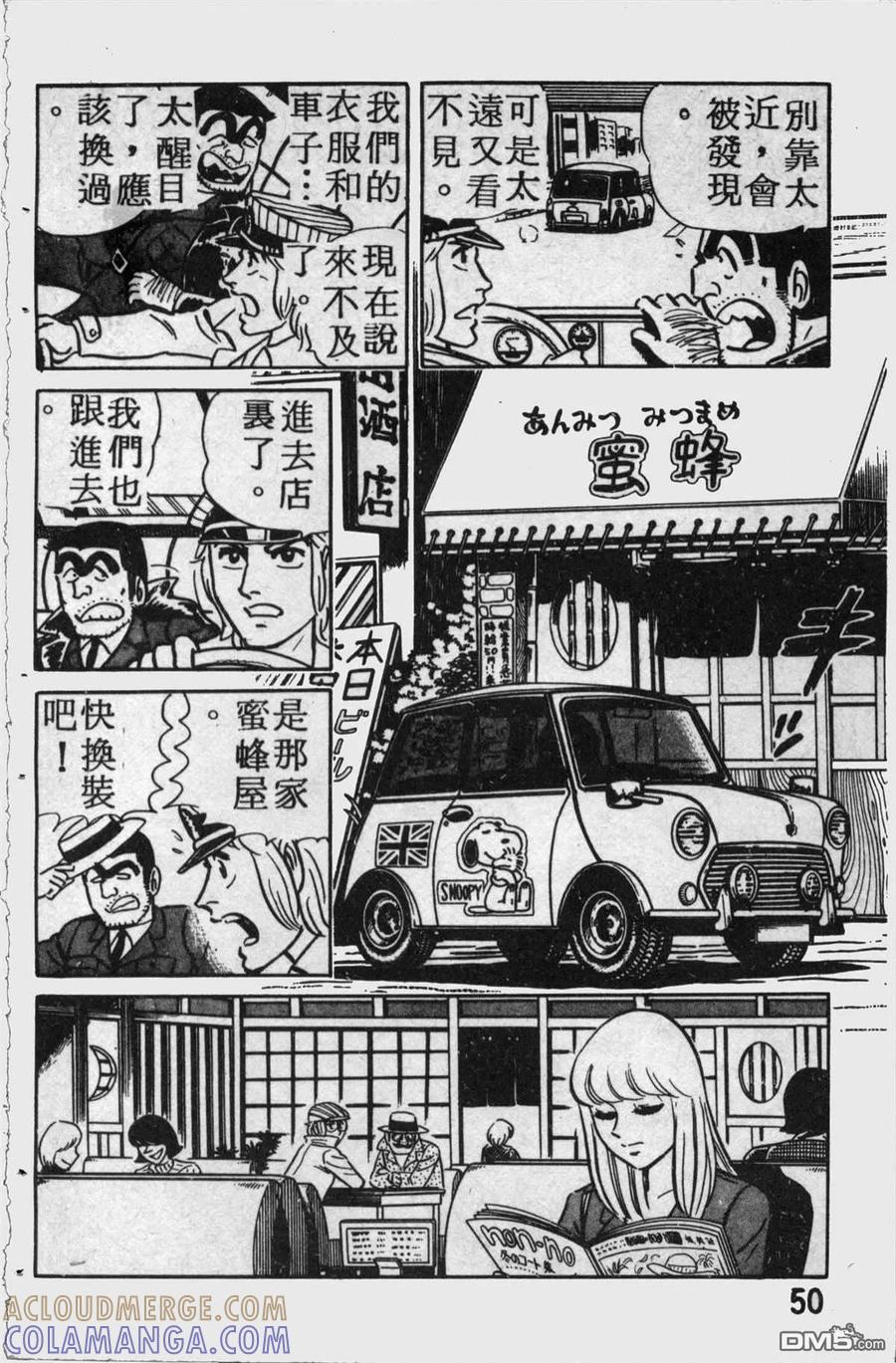 第49页
