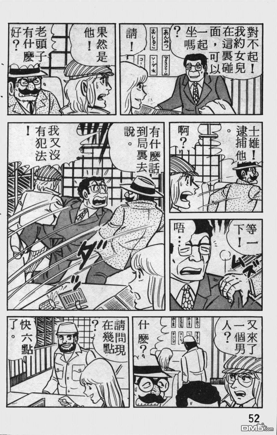 第51页