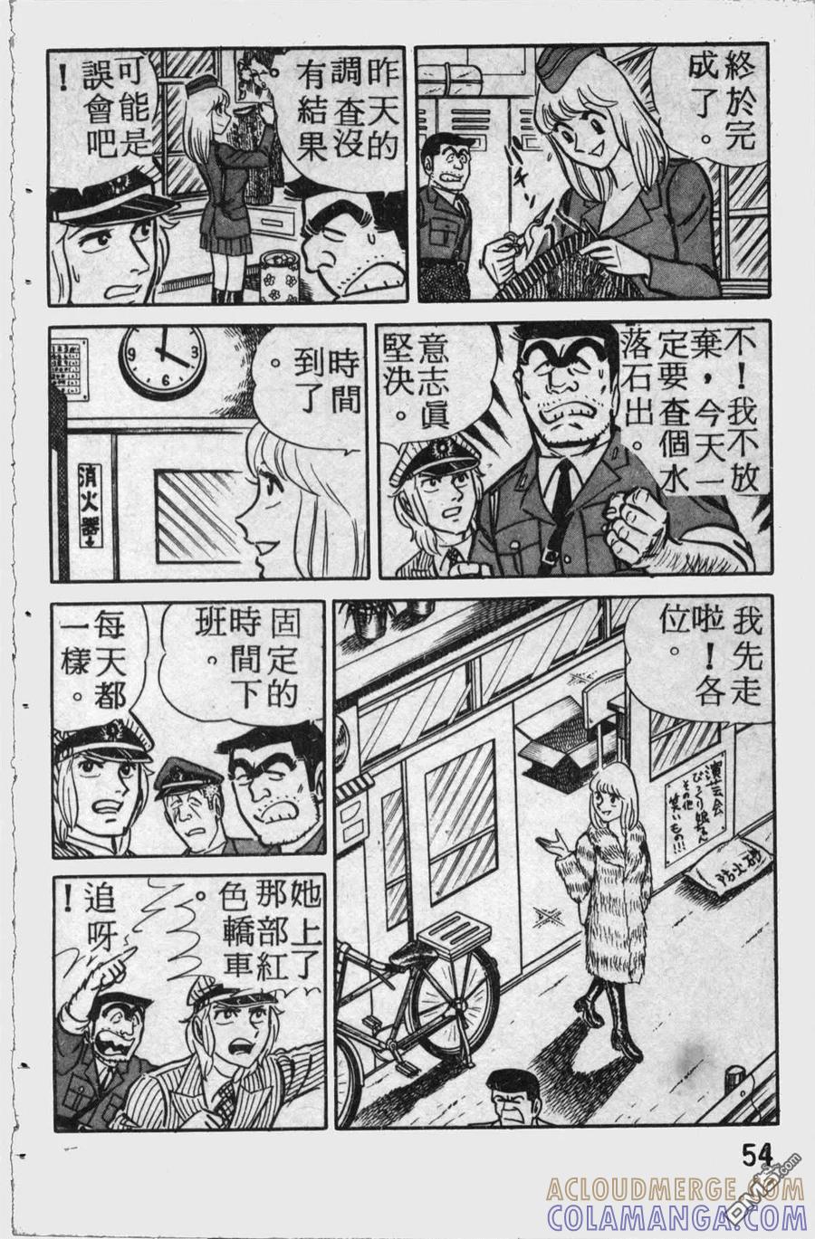 第53页