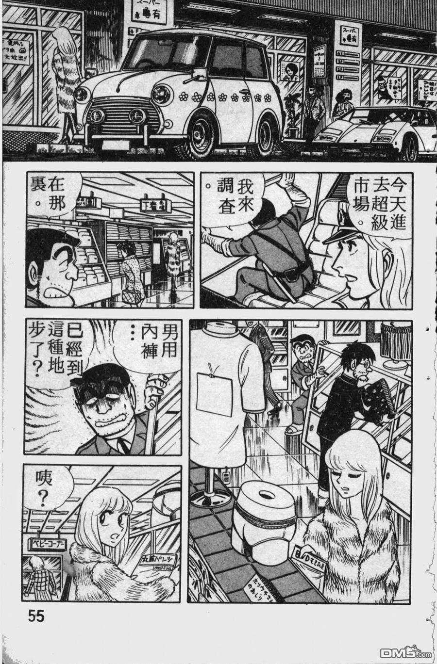 第54页