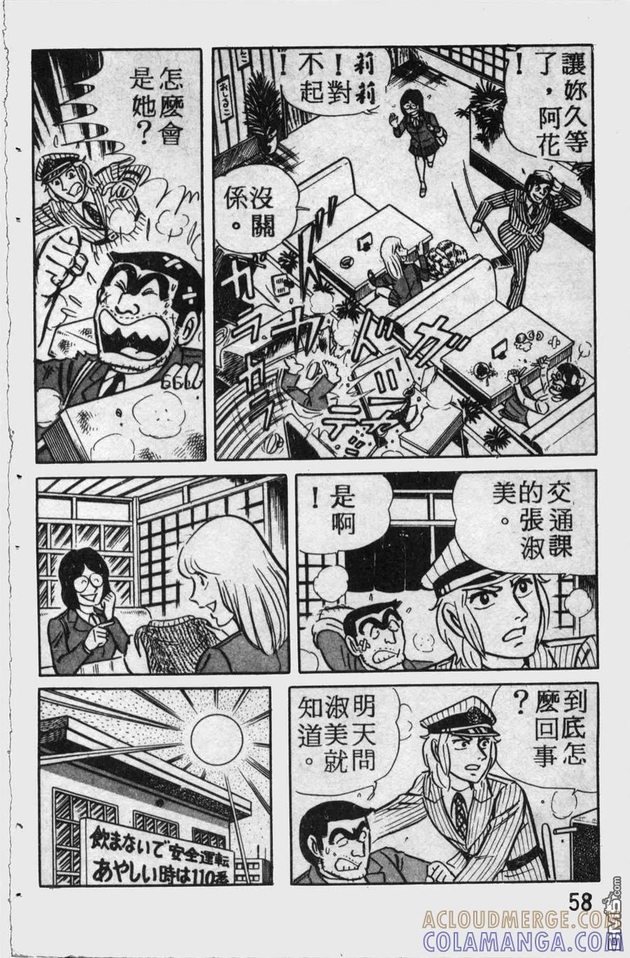 第57页
