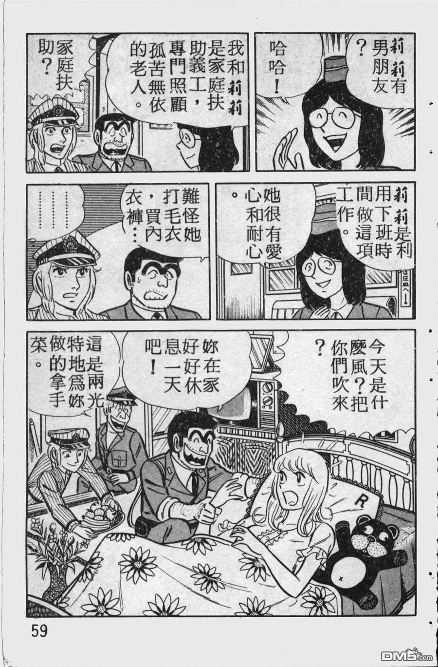 第58页