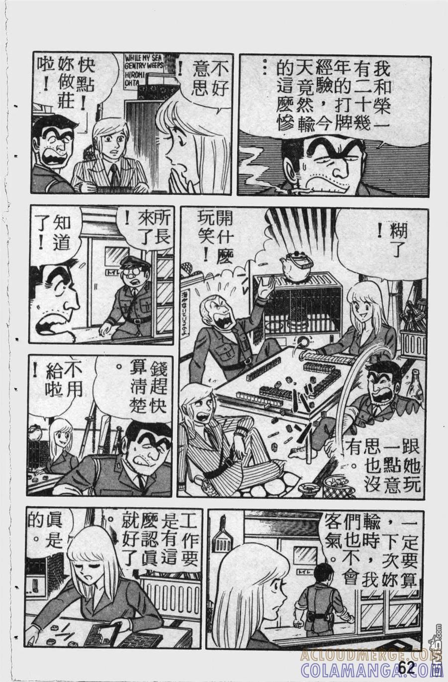 第61页
