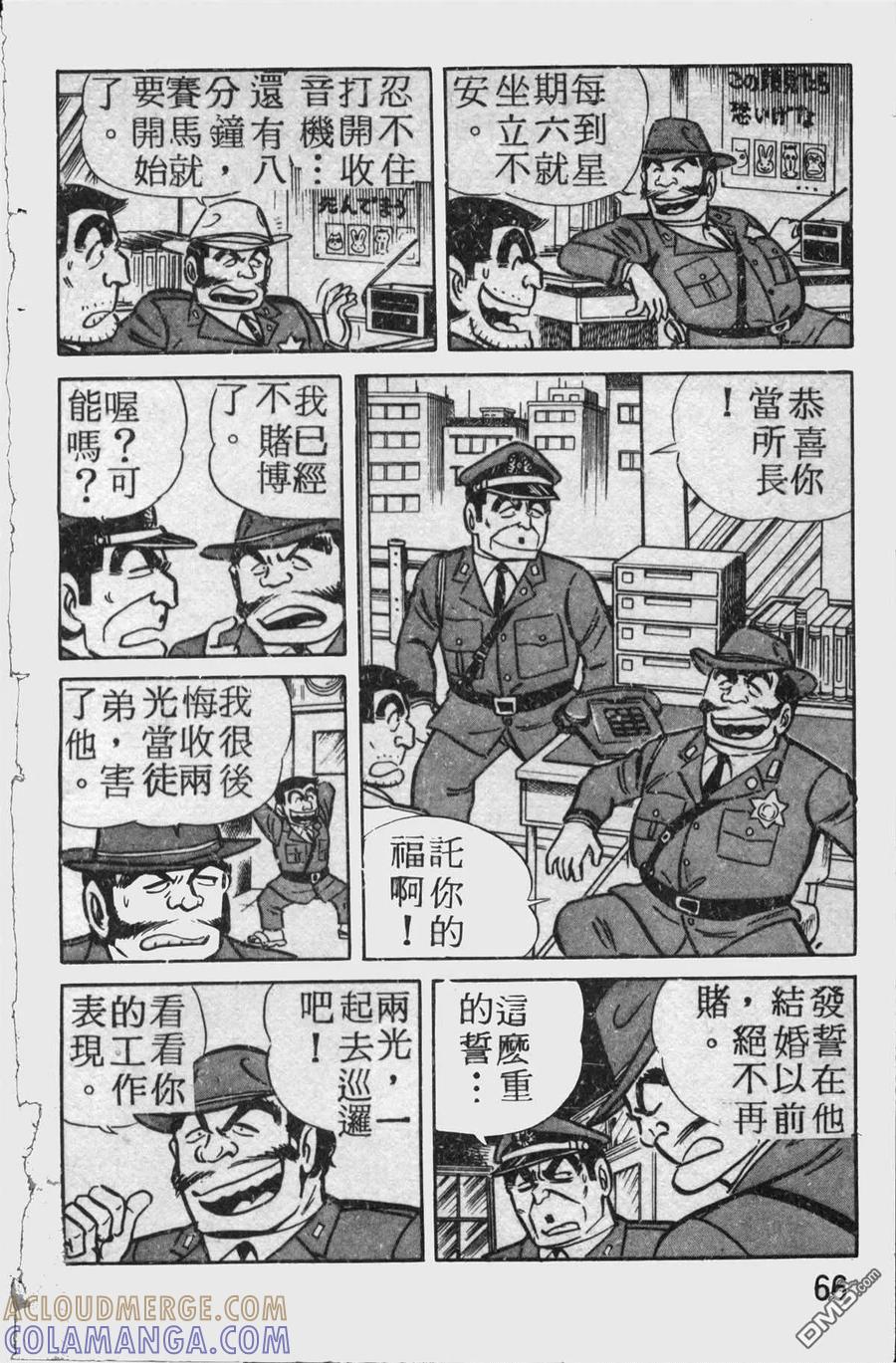 第65页