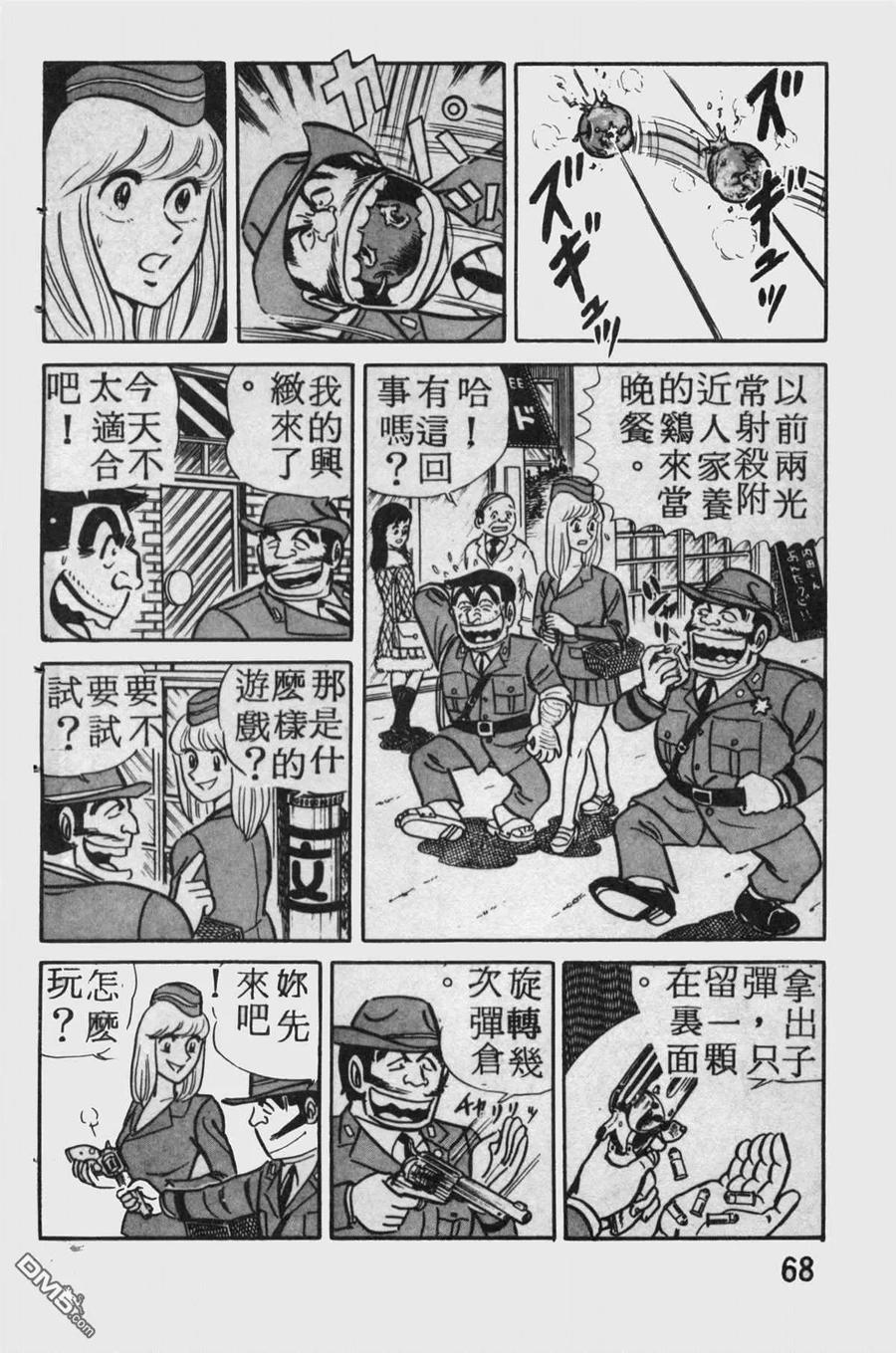 第67页
