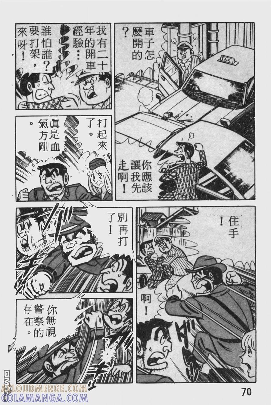 第69页