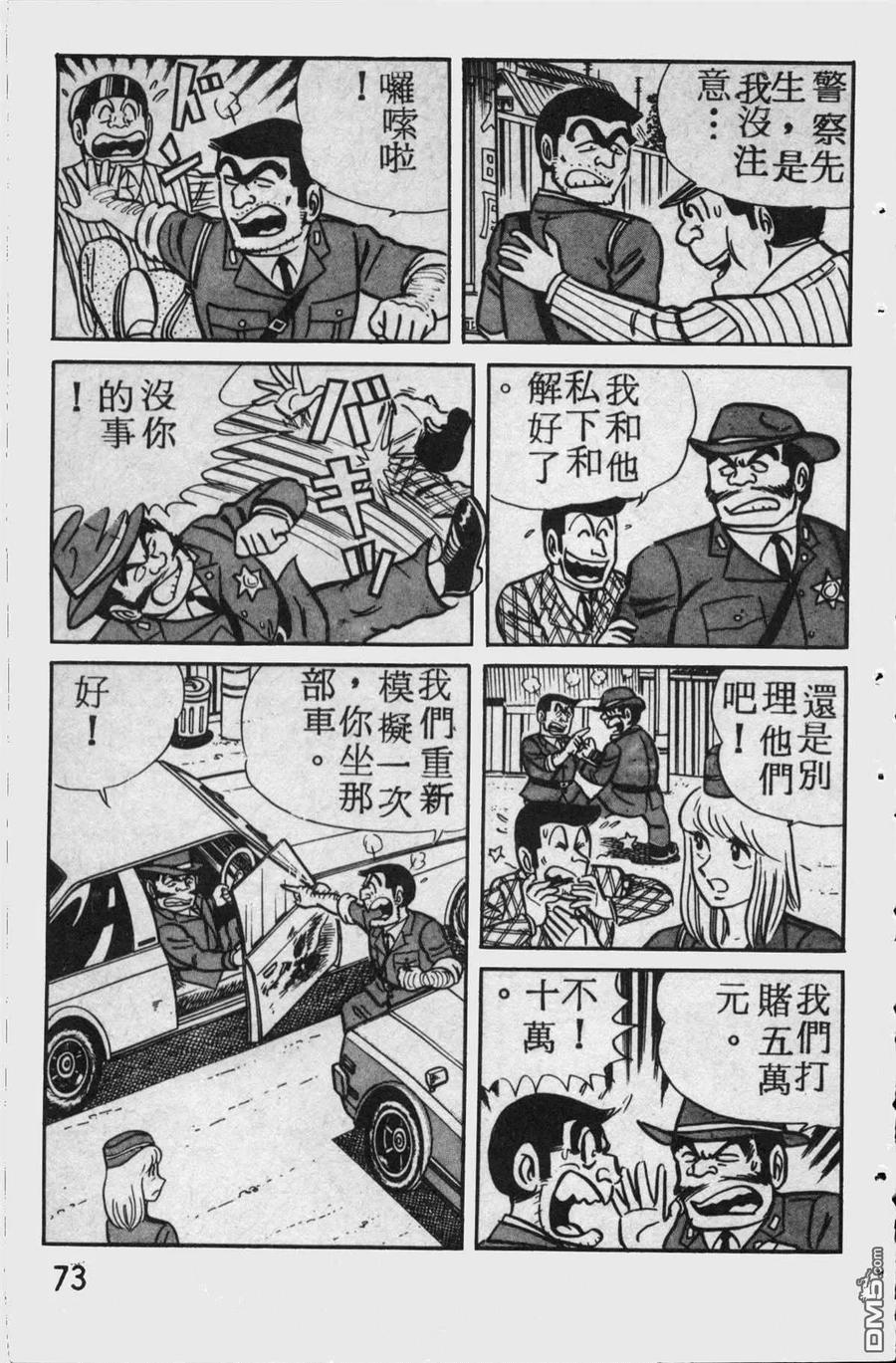 第72页