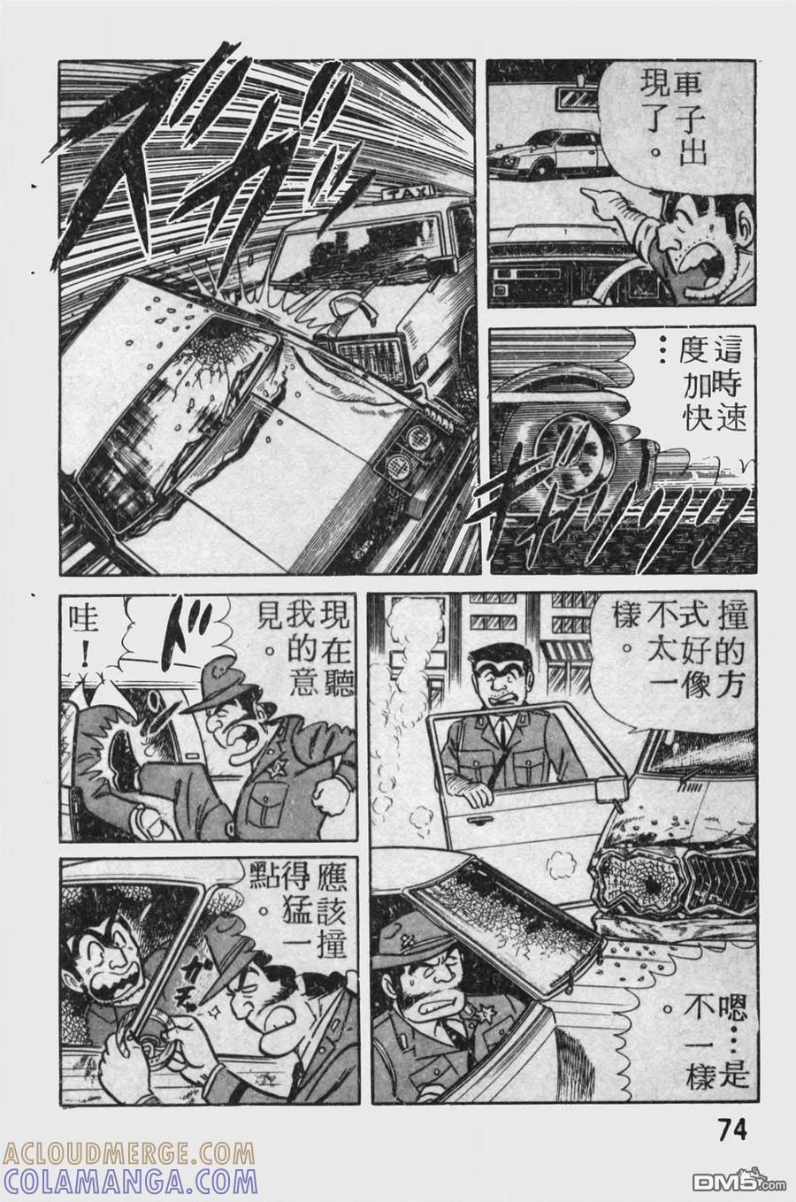 第73页