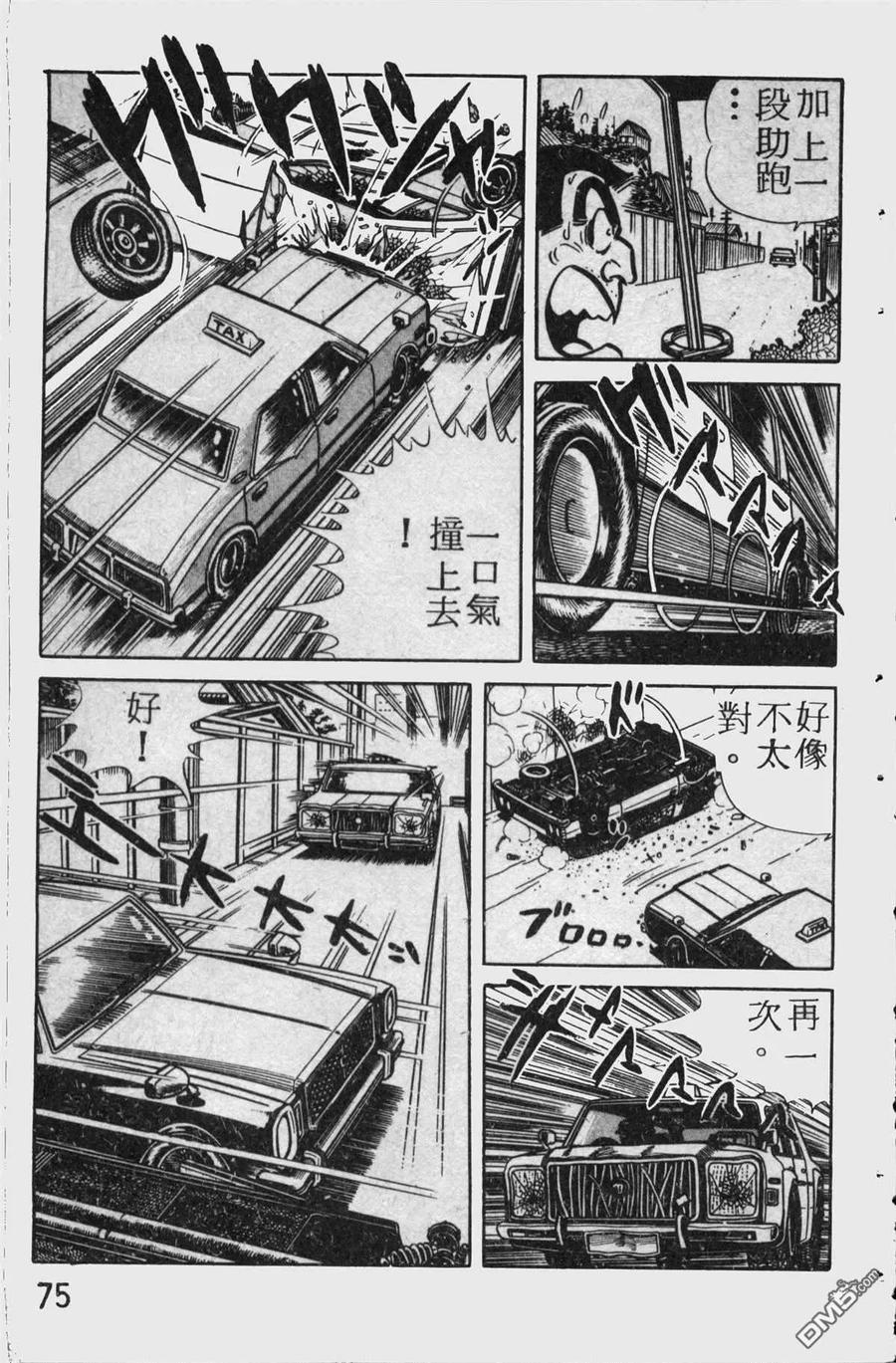 第74页