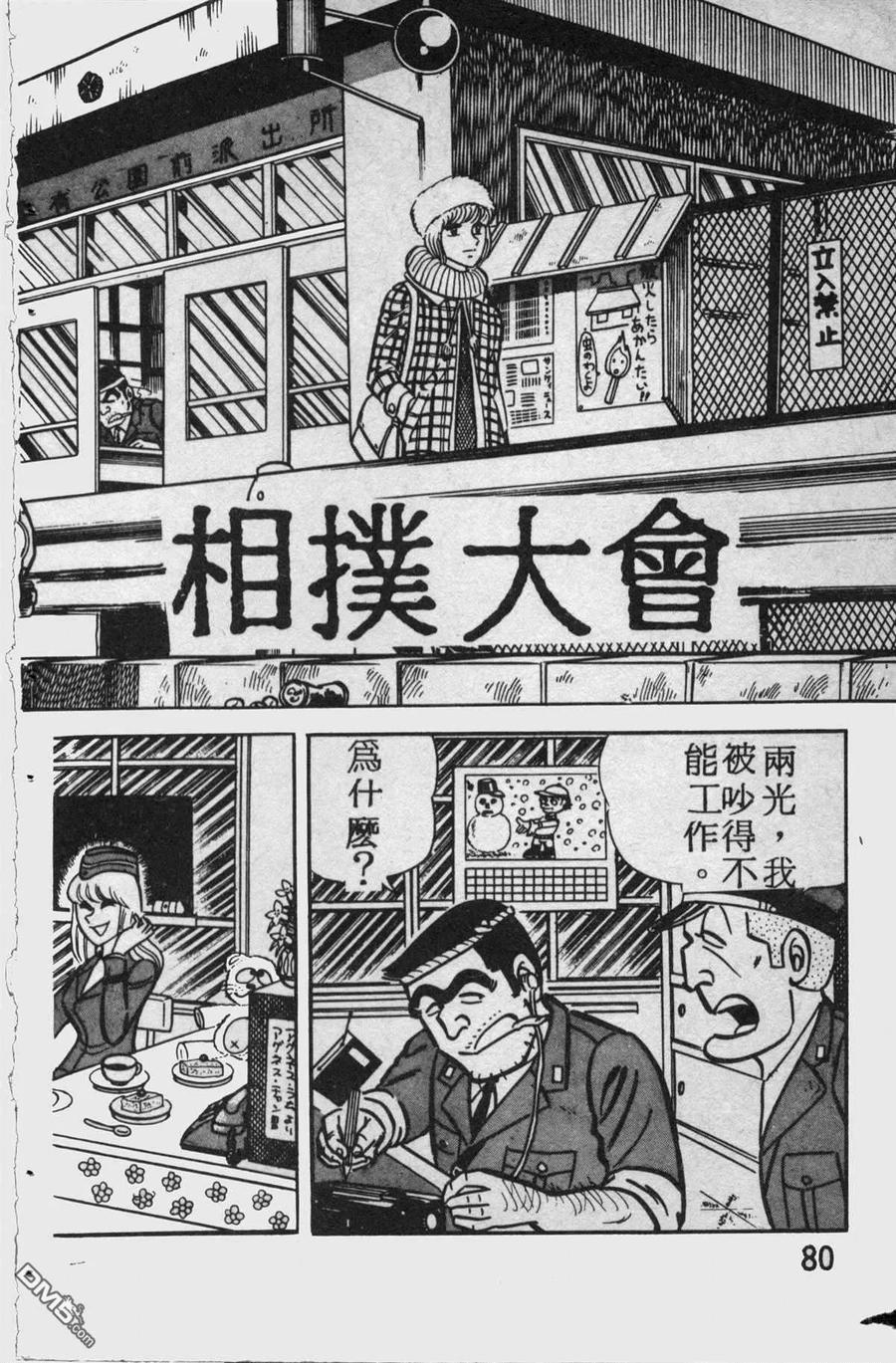 第79页