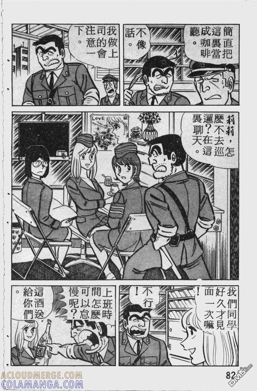 第81页