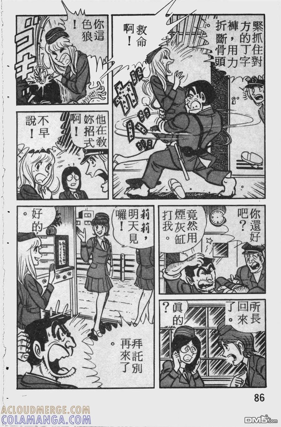 第85页