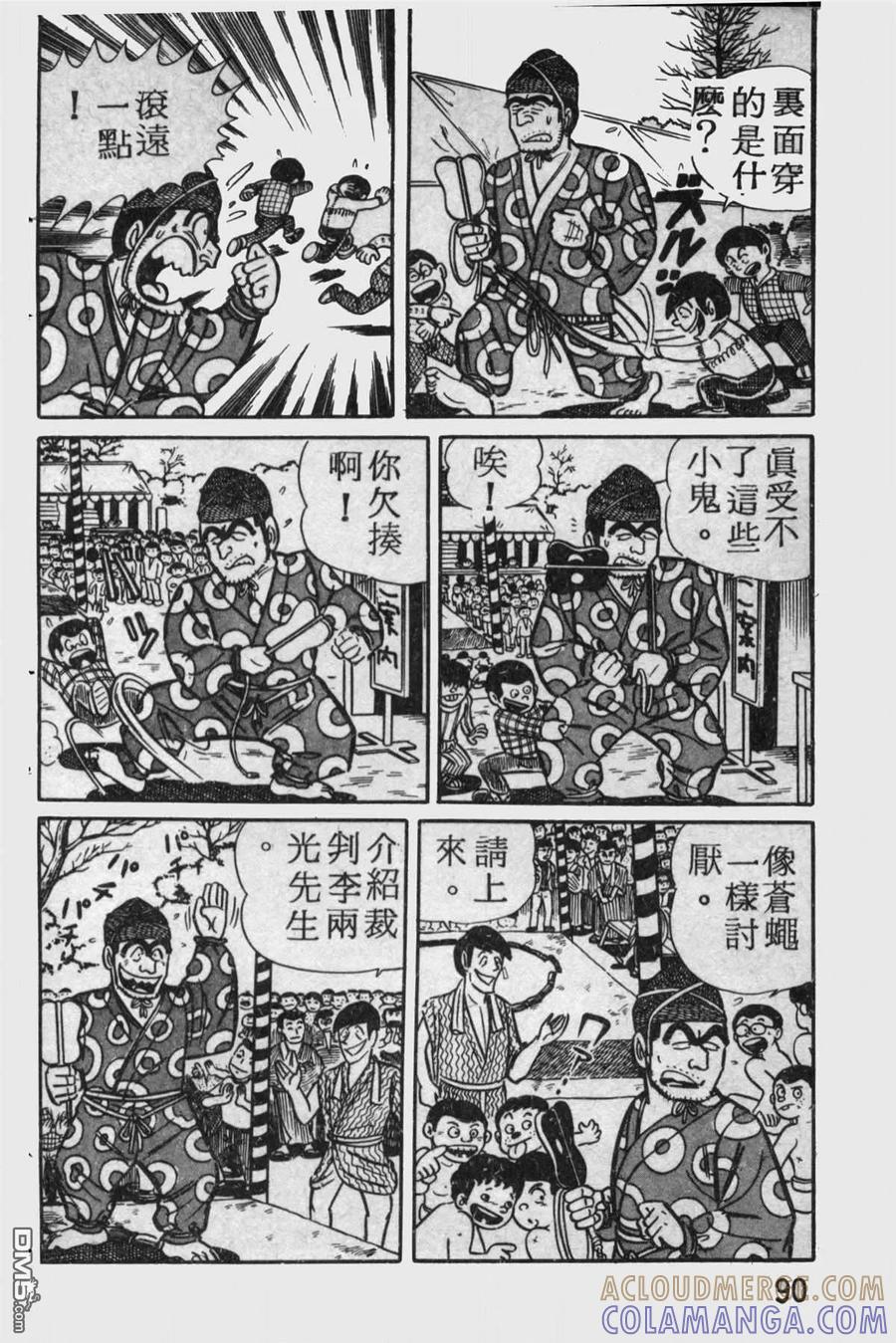 第89页