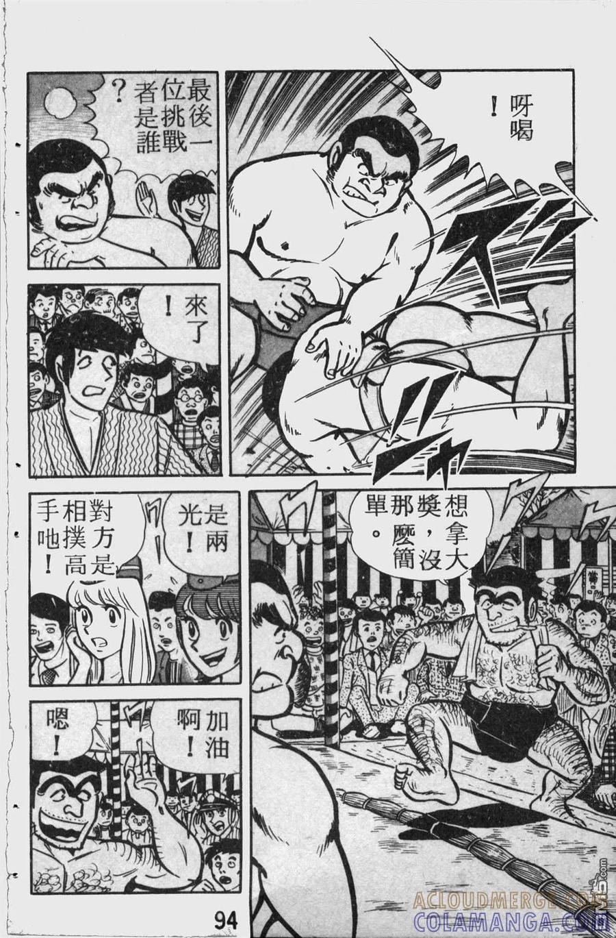第93页