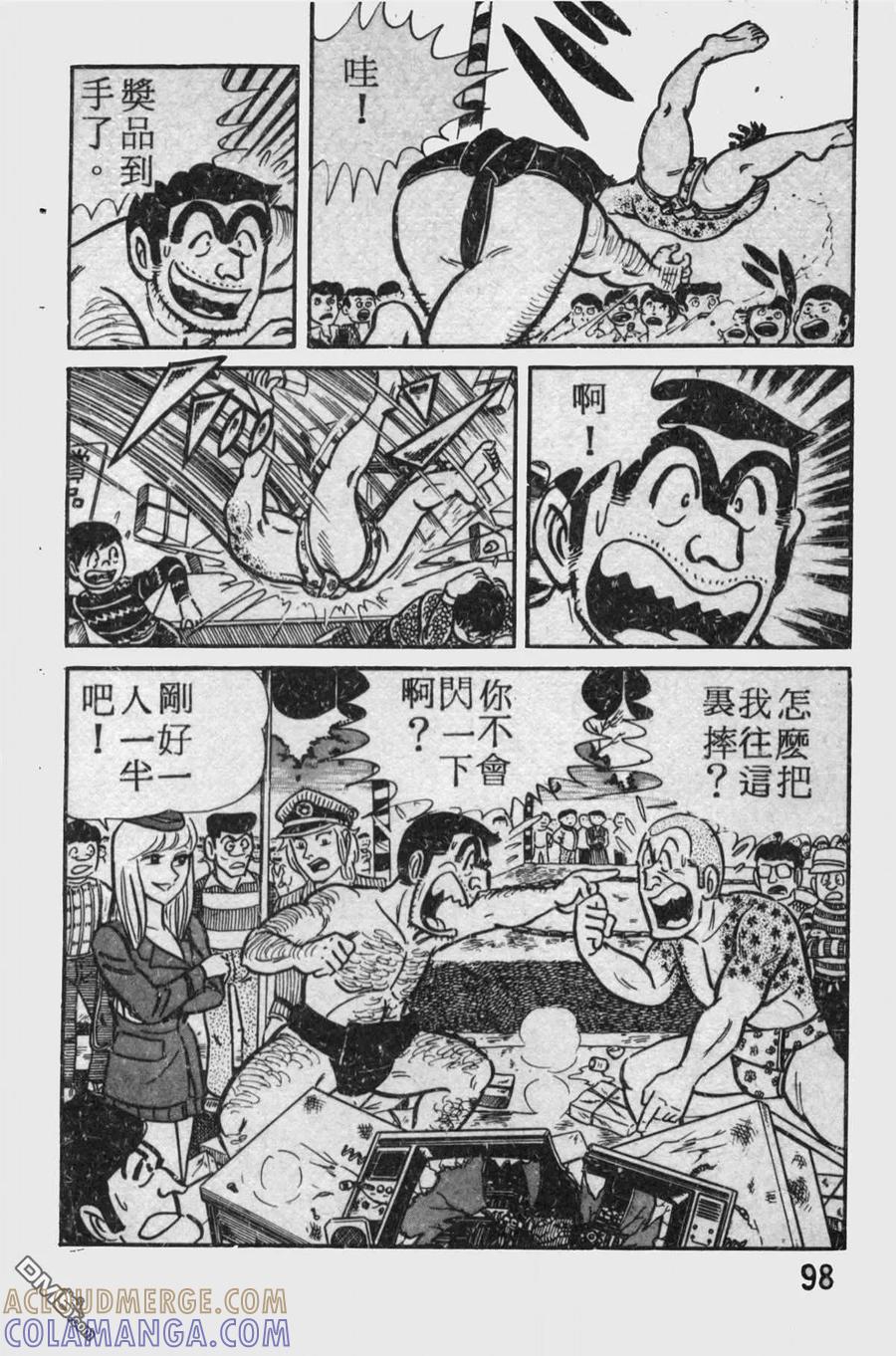 第97页