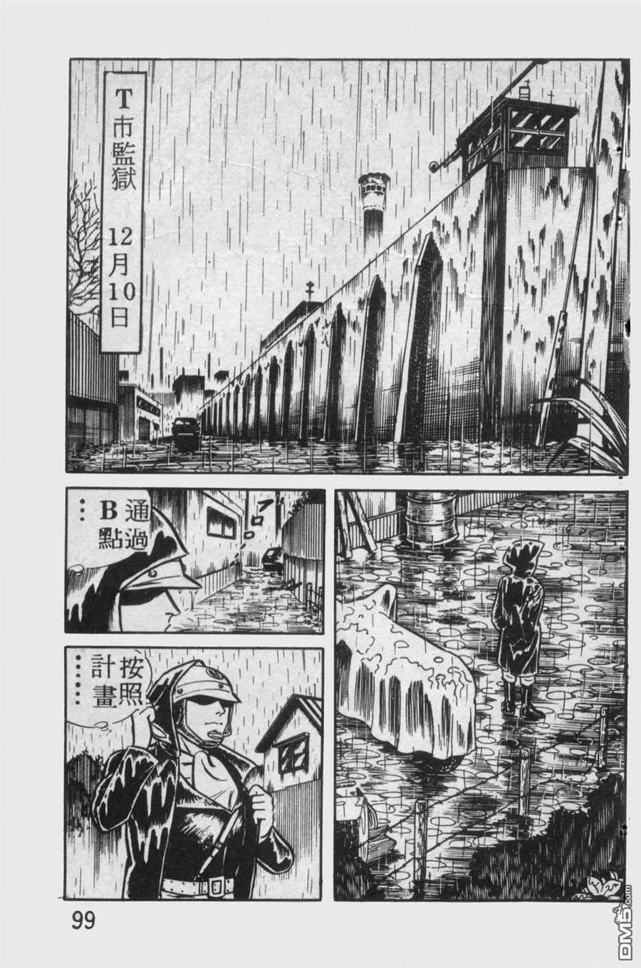 第98页