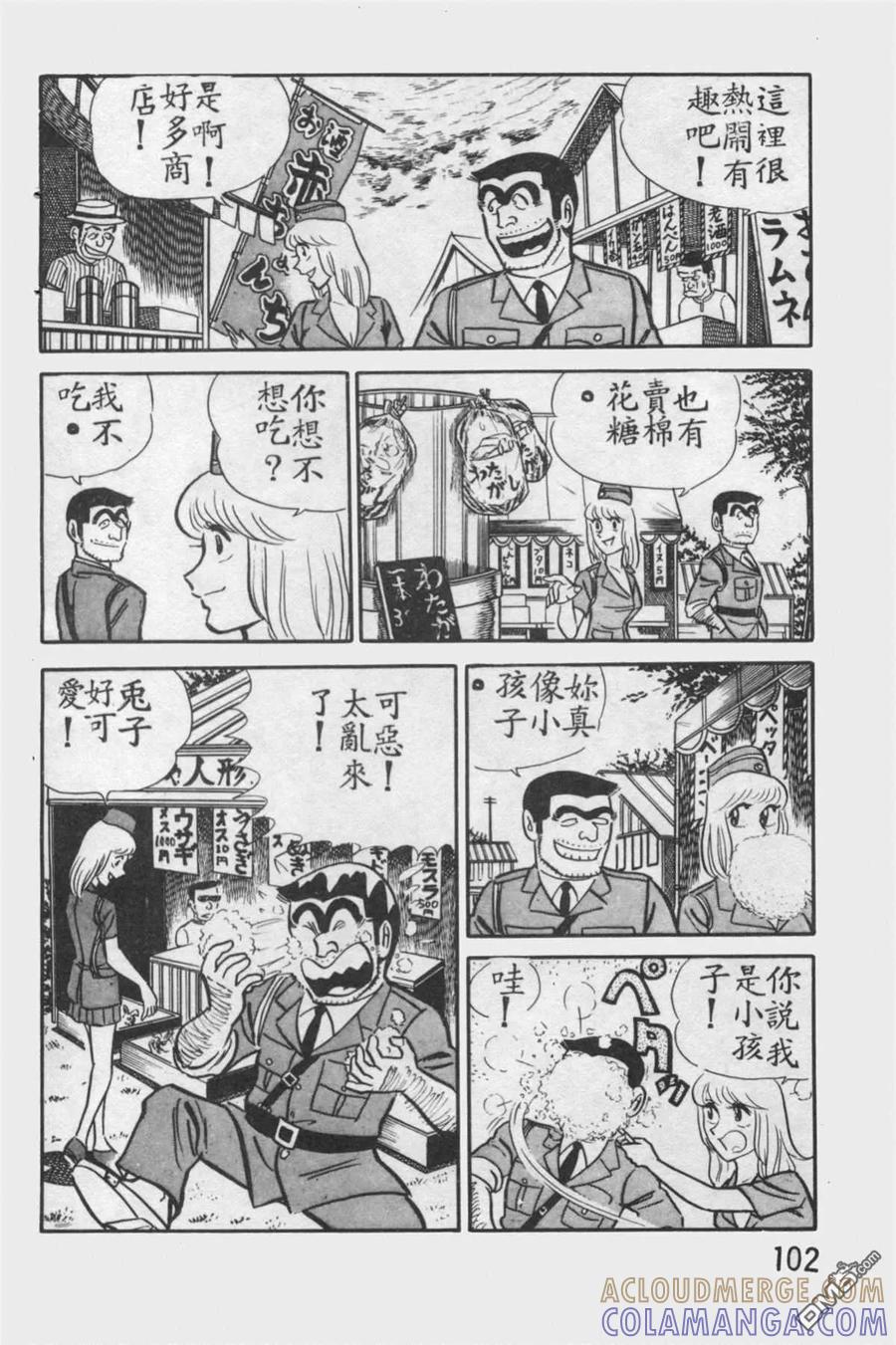 第101页