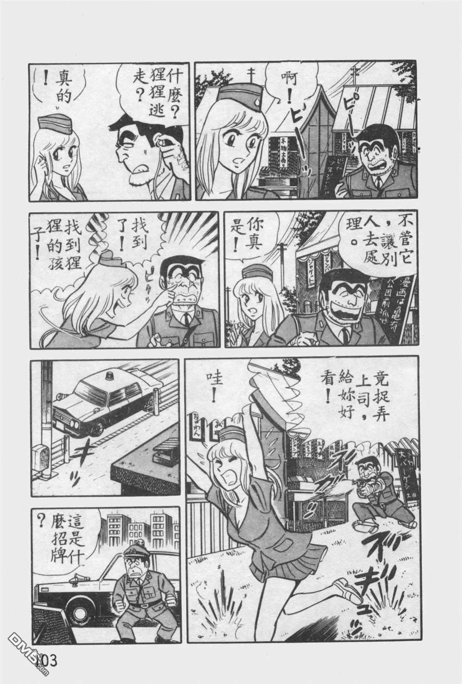 第102页