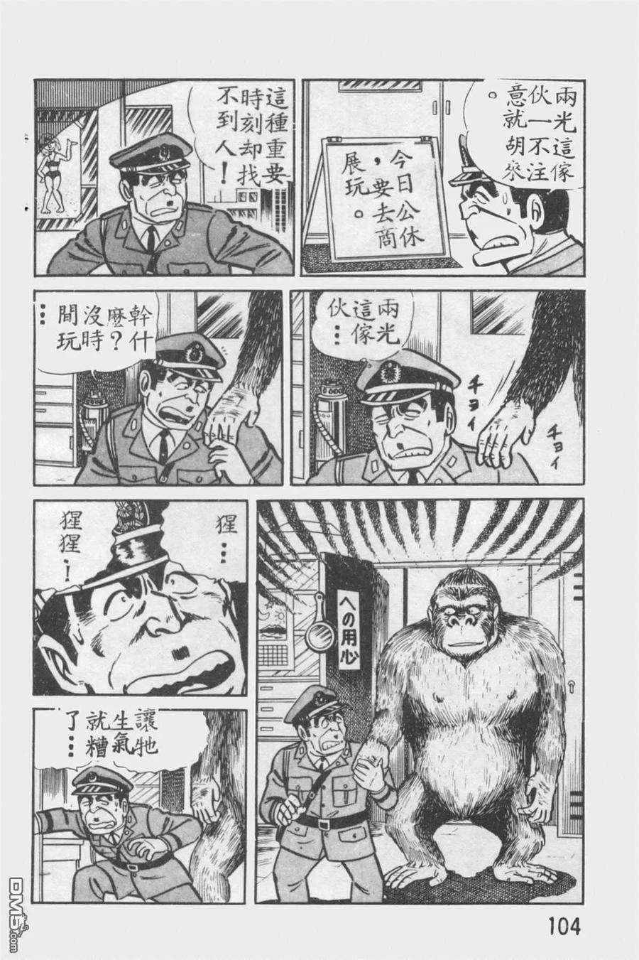 第103页