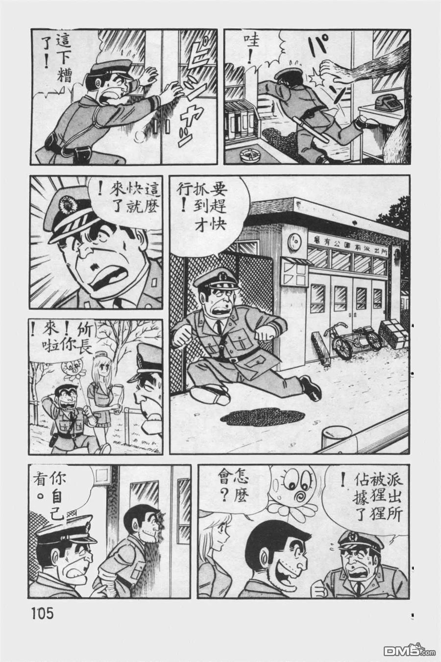 第104页